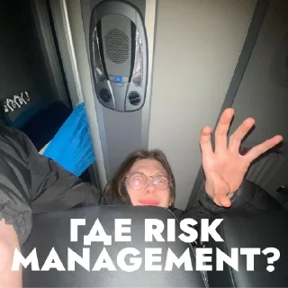 Sticker еби водилы - 10