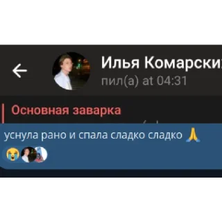 Sticker еби водилы - 8