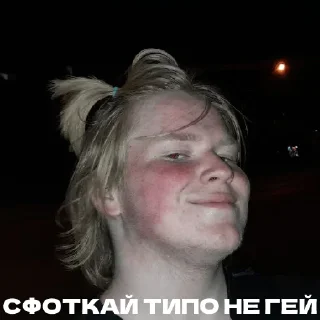 Sticker ЕБЛАНЫ СУХОГО ЛОГА - 2