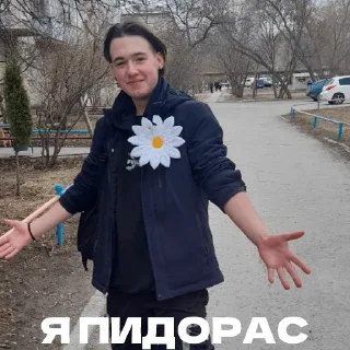 Sticker ЕБЛАНЫ СУХОГО ЛОГА - 8