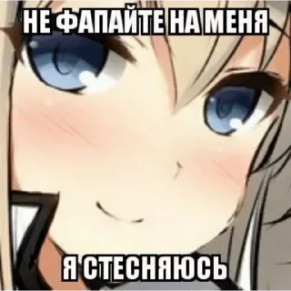 Стикер Больше стикеров 👉🏻 @stickertg4 - 9