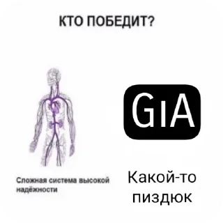 Sticker EB MEMEridas - 1