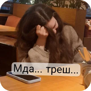 Sticker EB MEMEridas - 9