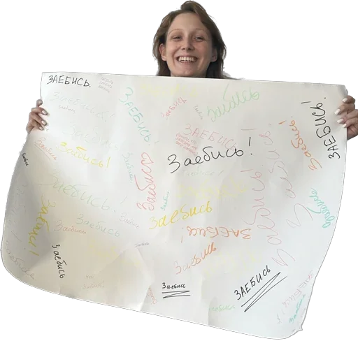 Статичные - 