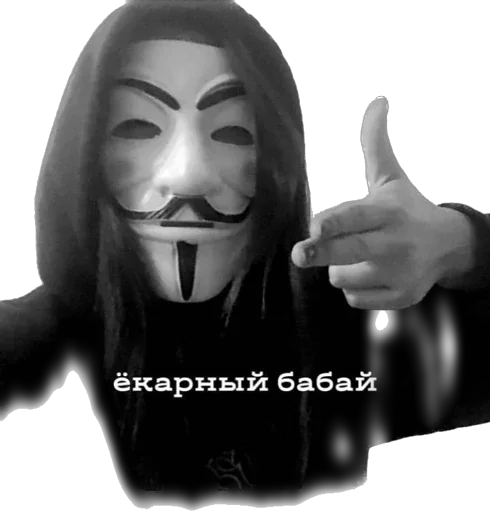 Стикер EB_probnik - 1