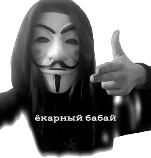 Стикер Статичные - 2