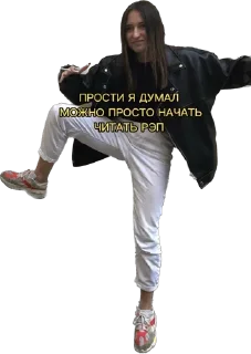 Стикер Статичные - 5