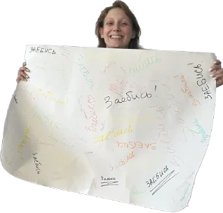 Стикер Статичные - 9