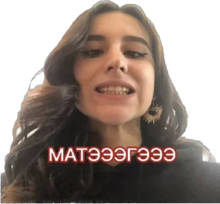 Стикер Статичные - 6