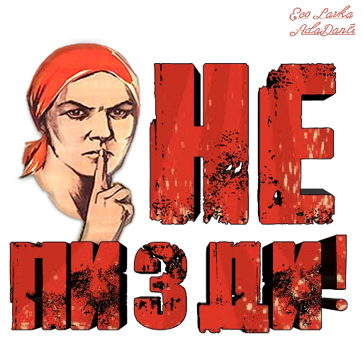 Поймай ЭкоУдачу - 