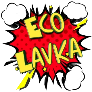 Sticker Поймай ЭкоУдачу - 4