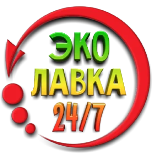 Sticker Поймай ЭкоУдачу - 10