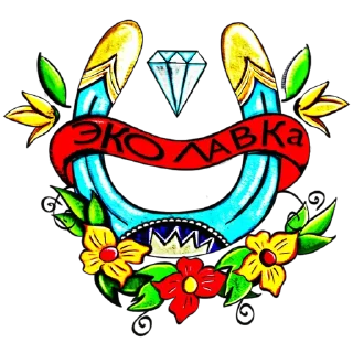 Sticker Поймай ЭкоУдачу - 9