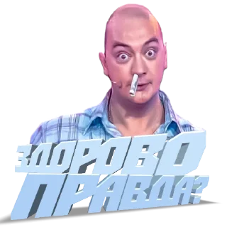 Sticker Поймай ЭкоУдачу - 6