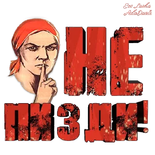 Sticker Поймай ЭкоУдачу - 8