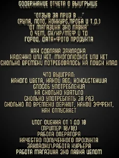 Sticker Поймай ЭкоУдачу - 2