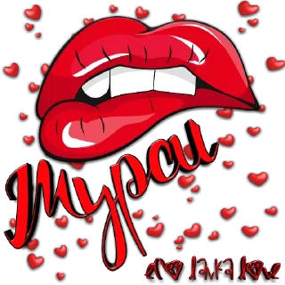 Sticker Поймай ЭкоУдачу - 5