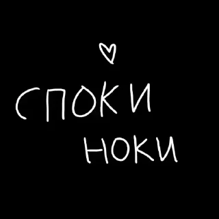 Sticker Больше стикеров 👉🏻 @stickertg4 - 10