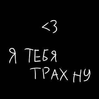 Sticker Больше стикеров 👉🏻 @stickertg4 - 2