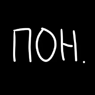 Sticker Больше стикеров 👉🏻 @stickertg4 - 11