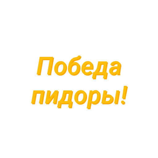 Sticker EDMHlWCofeVaLtN_by_StikerProBot - 1