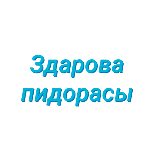 Sticker EDMHlWCofeVaLtN_by_StikerProBot - 1