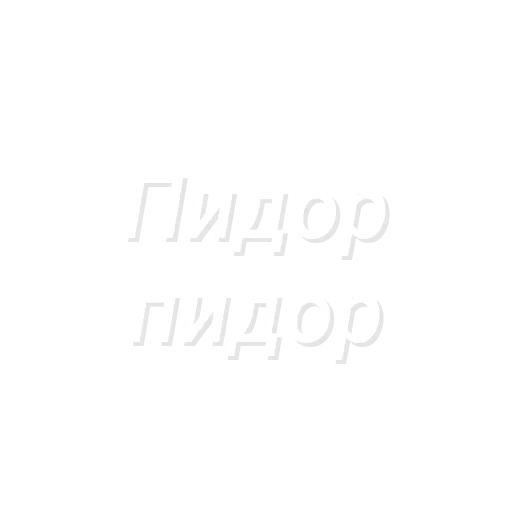 Sticker EDMHlWCofeVaLtN_by_StikerProBot - 1