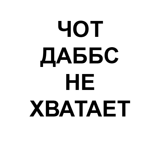 Стикер EDMWarsStickers - 1