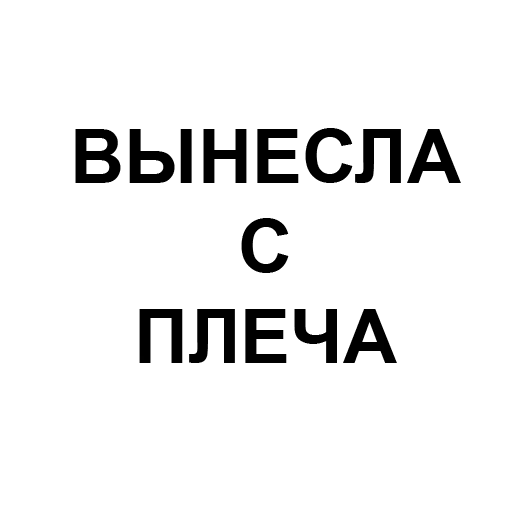 Стикер EDMWarsStickers - 1