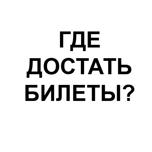 Стикер EDMWarsStickers - 1