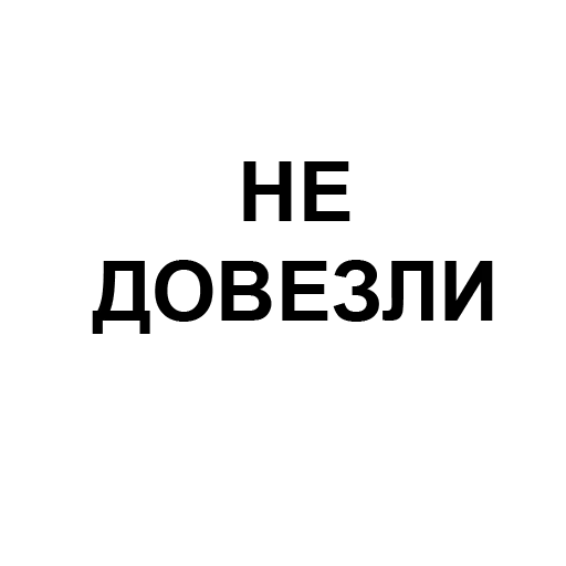 Стикер EDMWarsStickers - 1