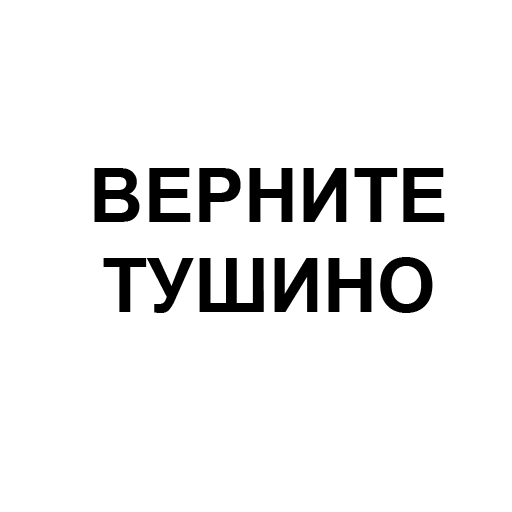 Sticker EDMWarsStickers - 1