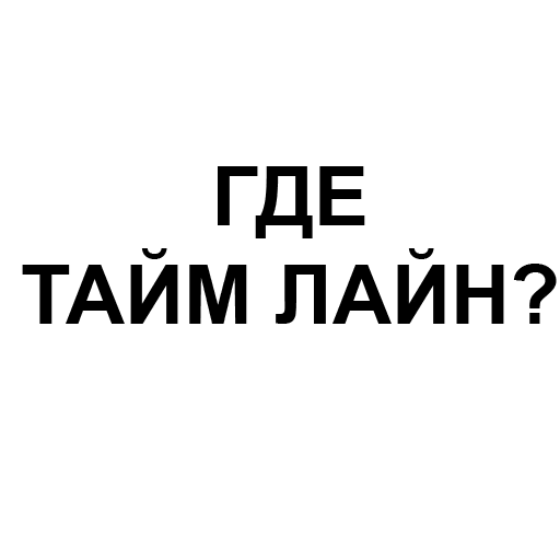 Стикер EDMWarsStickers - 1