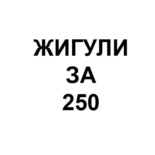 Sticker EDMWarsStickers - 1