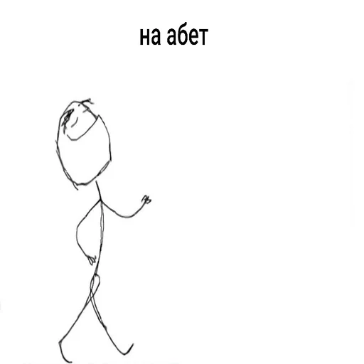 sketch line art drawing