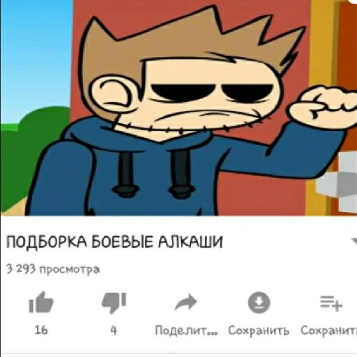 text clipart animated cartoon