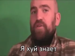 Стикер Больше стикеров 👉🏻 @stickertg4 - 9