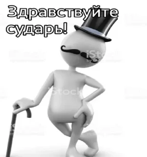 Стикер Больше стикеров 👉🏻 @stickertg4 - 4