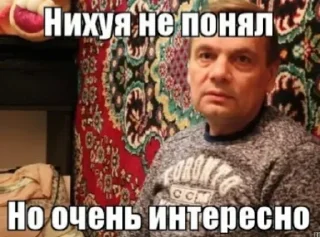 Стикер Больше стикеров 👉🏻 @stickertg4 - 1