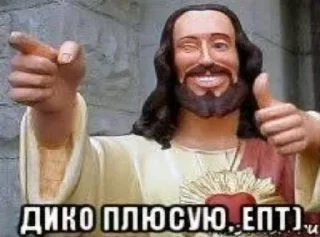 Стикер Больше стикеров 👉🏻 @stickertg4 - 2