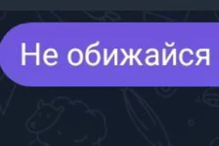 Sticker Пак создан в @sozdat_stickeri_bot - 3