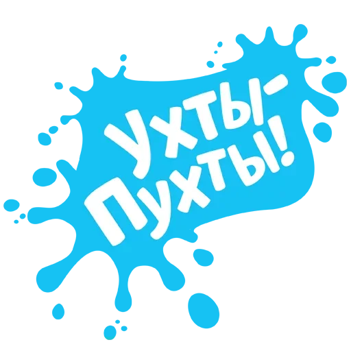 Sticker EEGYALVAXF_by_stikerykkk_bot - 1