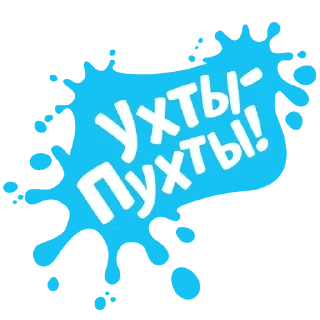 Стикер Больше стиков тут: @stikeryk - 3