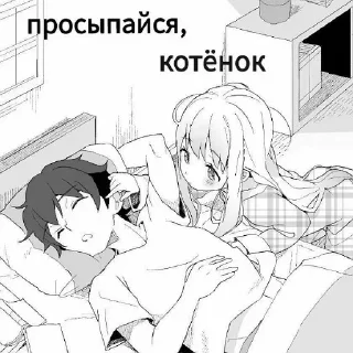 Стикер Стикеры👉 @stikeru7777 - 8