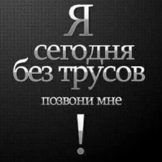 Стикер Стикеры👉 @stikeru7777 - 0