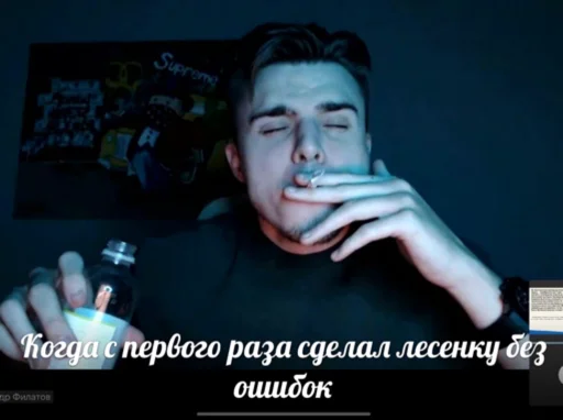 Стикер ЕГЭLAND - 10