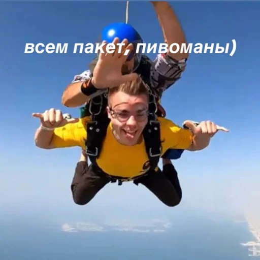 Стикер ЕГЭLAND - 5