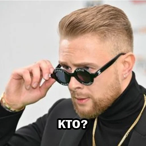 Человек человеческое лицо Очки