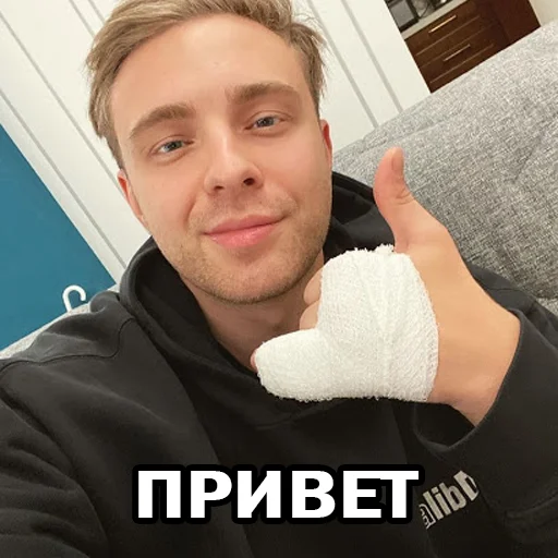 Человек человеческое лицо улыбаться