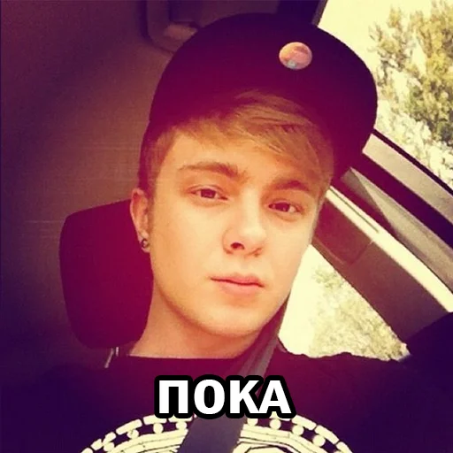 человеческое лицо Человек одежда